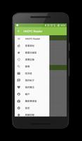 HKEPC Reader capture d'écran 3