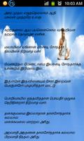 Thirukkural and Aathichudi imagem de tela 2