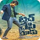 Touch chesi chudu hd movie 2018 icon