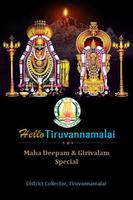 Hello Tiruvannamalai Affiche