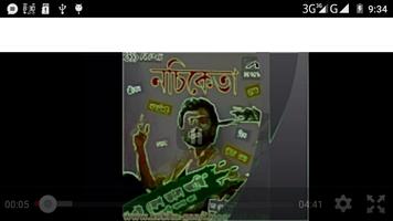 নচিকেতার গান(ভিডিও) imagem de tela 2