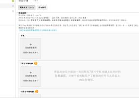 测试应用内商品支付 screenshot 1