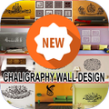 Chaligraphy Wall Design