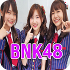 BNK48 Wallpaper | BNK48 Wallpapers ไอคอน