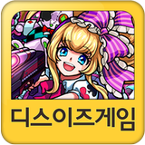 몬스터 스트라이크 공식 공략앱 디스이즈게임 icon