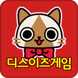 몬스터헌터4G 공략 디스이즈게임 simgesi