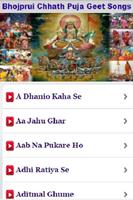 Bhojprui Chhath Puja Videos الملصق