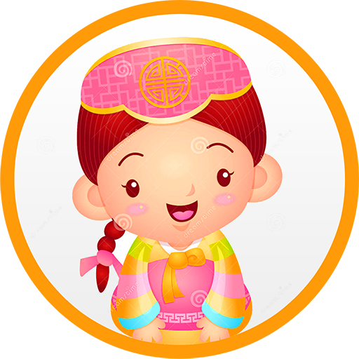 学习韩语