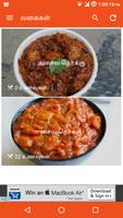 Thokku Recipe 스크린샷 2