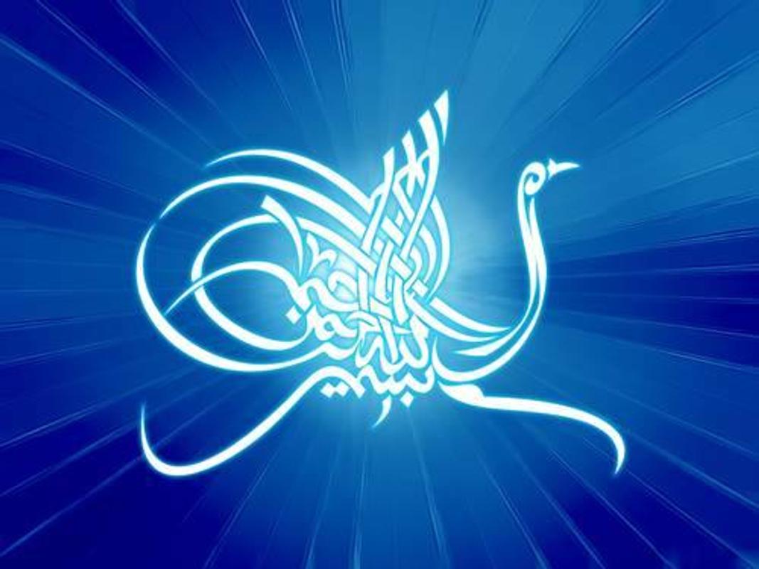 Arabic Kaligrafi Wallpaper For Android APK Download