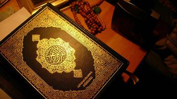 القرآن خلفيات الملصق