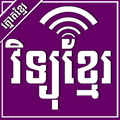 Khmer Radio