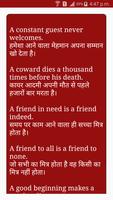 Proverbs in English Hindi capture d'écran 2
