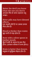 Proverbs in English Hindi capture d'écran 3