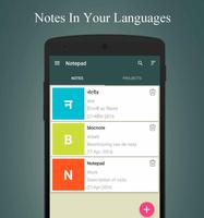 Smart Notepad screenshot 1