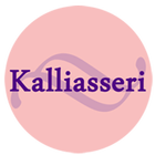 Kalliasseri アイコン