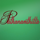 Pathanamthitta иконка