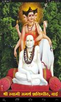 Shree Swami Samarth - Sankalan 海報