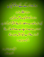Eik Hazaar Ahadees in Urdu Affiche