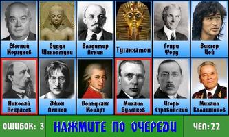 1000 ЛЮДЕЙ poster
