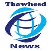 Thowheed News Beta
