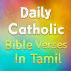 Daily Catholic Bible Verses in Tamil icon