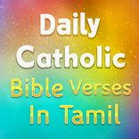 Daily Catholic Bible Verses in Tamil