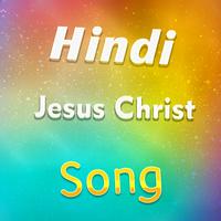 Hindi Jesus Christ Song poster