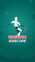 ผลบอลสด-Thscore gönderen