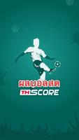 ผลบอลสด-Thscore Affiche