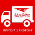 GPS Thailandpost