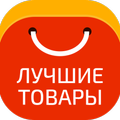 Алиэкспресс на русском - лучшие товары
