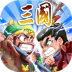 Three Kingdoms Dynasty TD: Battle of Heroes