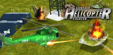 ガンシップ 戦い ヘリコプター 戦争