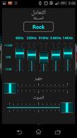 UAE Radio Stations ポスター