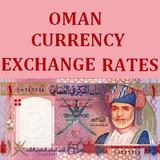 OMAN Currency Exchange Rates أيقونة