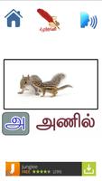 Learn and Write Tamil Vowels capture d'écran 2