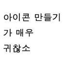 영통도서관 열람실-Youngtong Library APK