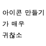 영통도서관 열람실-Youngtong Library