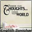 English Suvichar