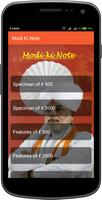 Modi Ki Note ภาพหน้าจอ 1