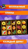 Игровые автоматы Три в Ряд. Клуб игровые слоты 스크린샷 2