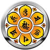 Six Syllable Mantra APK