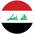 وكالات أخبارية عراقية aplikacja