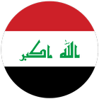وكالات أخبارية عراقية ikona