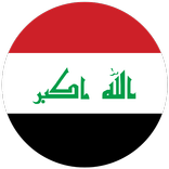 وكالات أخبارية عراقية