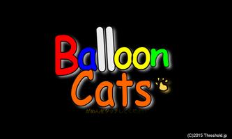 Balloon Cats Poster