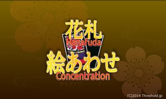 پوستر Hanafuda Concentration