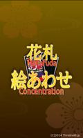 Hanafuda Concentration screenshot 1