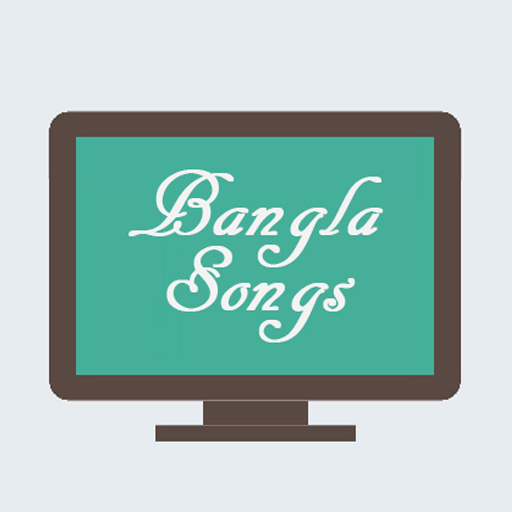 Bangla Song